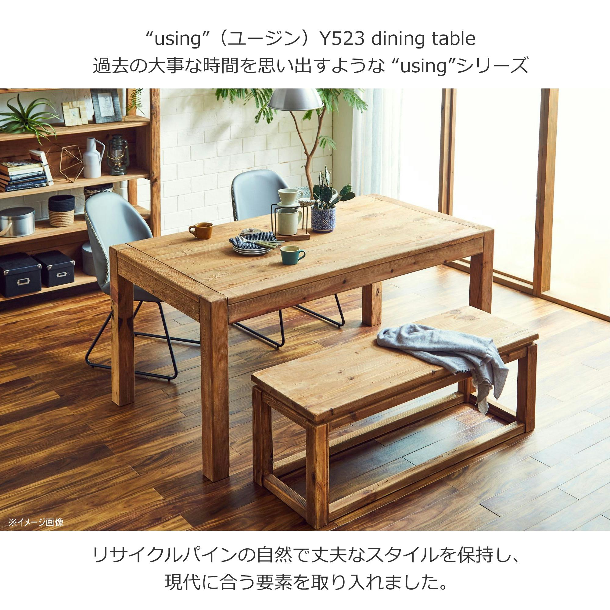 ダイニングテーブル ブラウン 古材 アンティーク おしゃれ エムズ