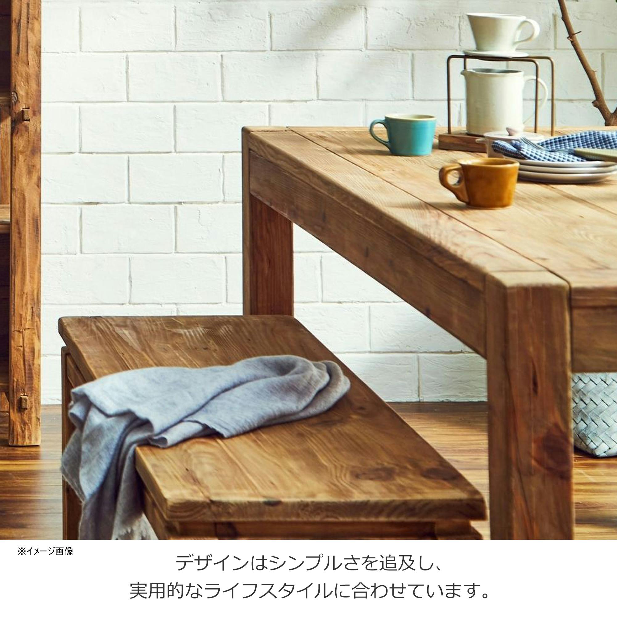 ダイニングテーブル ブラウン 古材 アンティーク おしゃれ エムズ