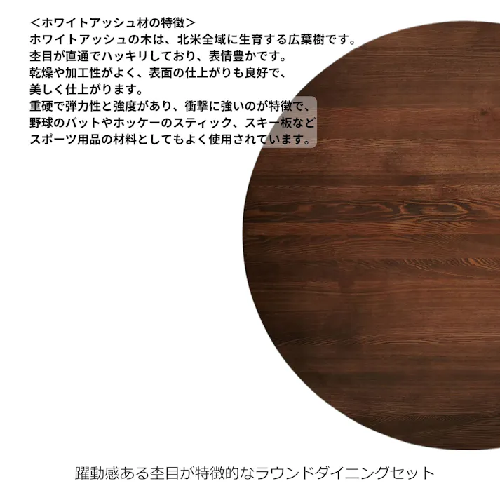 ダイニングテーブル トンノ 幅135cm ナチュラル おしゃれ 丸 高級感 エムズワークス DT-MS-01-105 353013【別送品】