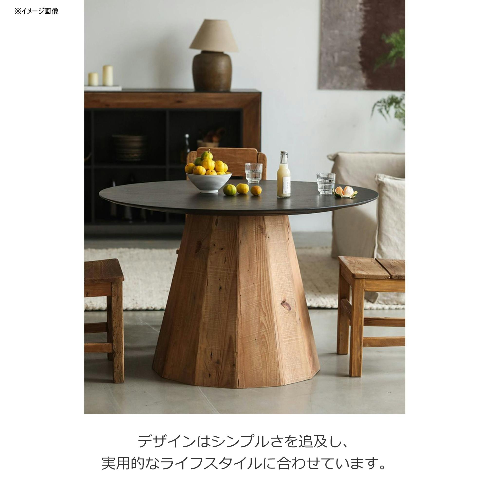 ダイニングテーブル セラミック天板 幅120cm ブラック/ナチュラル 古材