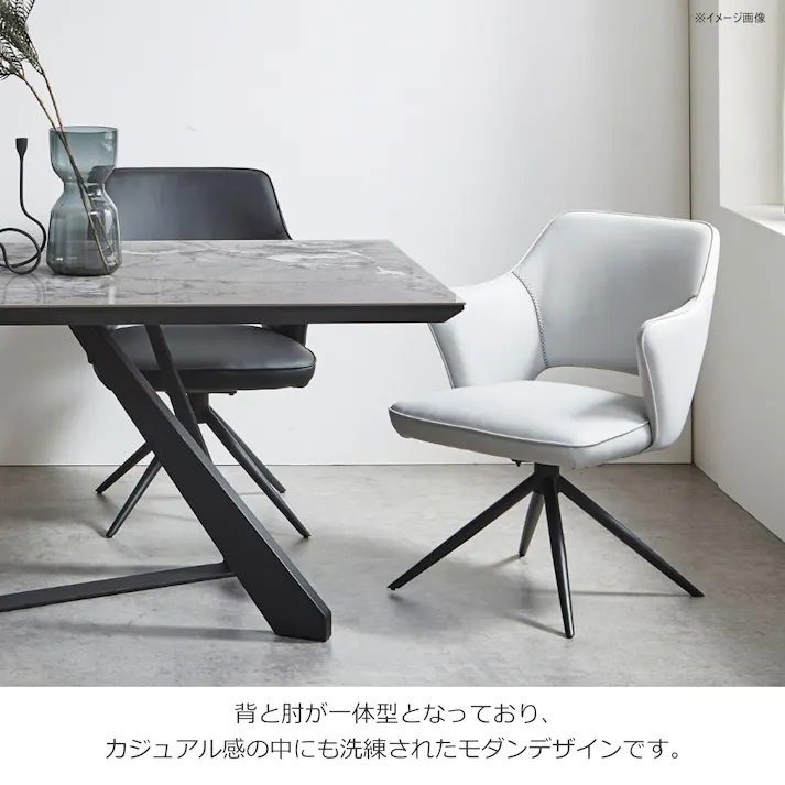 オートターンチェア ブラック モダン 回転 スチール エムズワークス DC7619A 416474【別送品】