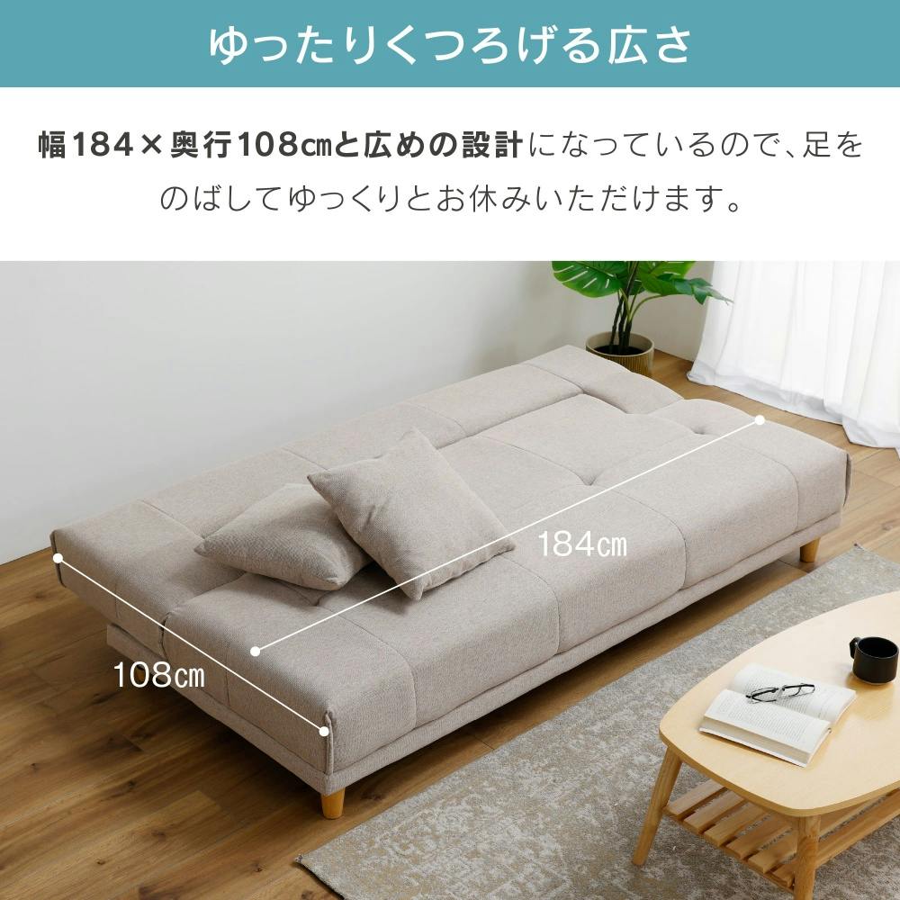 ソファベッド アーク ライトグレー 抜け感 かわいい 2WAY To Meet
