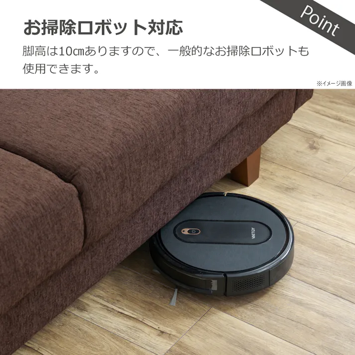 ソファベッド バサラ3 ダークブラウン 収納付き おしゃれ カジュアル To Meet 470676【別送品】