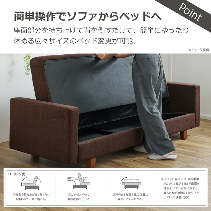 ソファベッド バサラ3 ダークブラウン 収納付き おしゃれ カジュアル To Meet 470676【別送品】