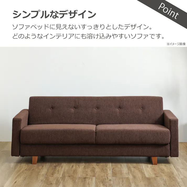 ソファベッド バサラ3 ダークブラウン 収納付き おしゃれ カジュアル To Meet 470676【別送品】