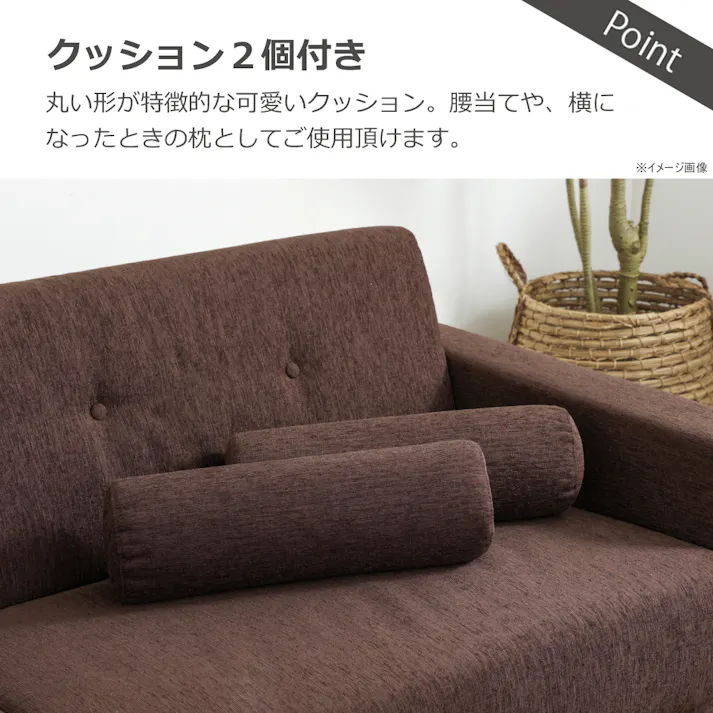 ソファベッド バサラ3 ダークブラウン 収納付き おしゃれ カジュアル To Meet 470676【別送品】