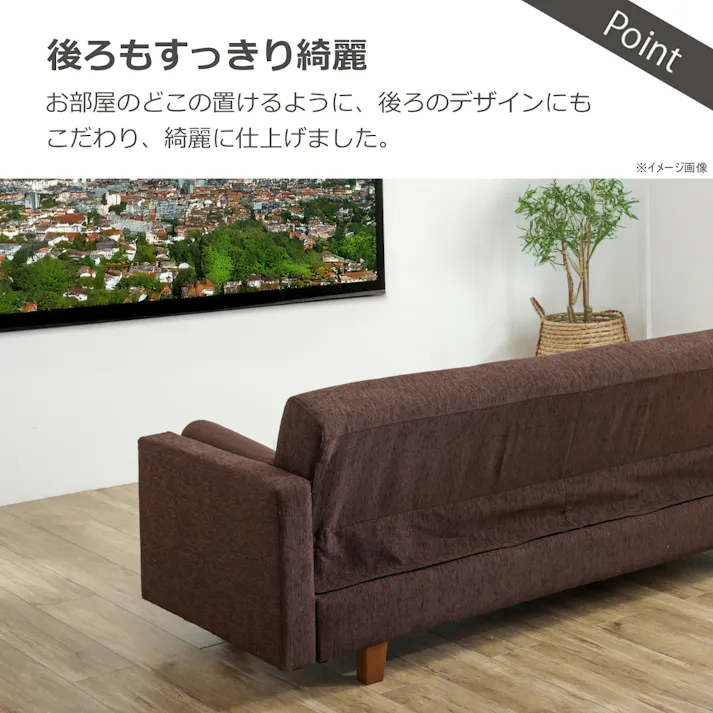 ソファベッド バサラ3 ダークブラウン 収納付き おしゃれ カジュアル To Meet 470676【別送品】