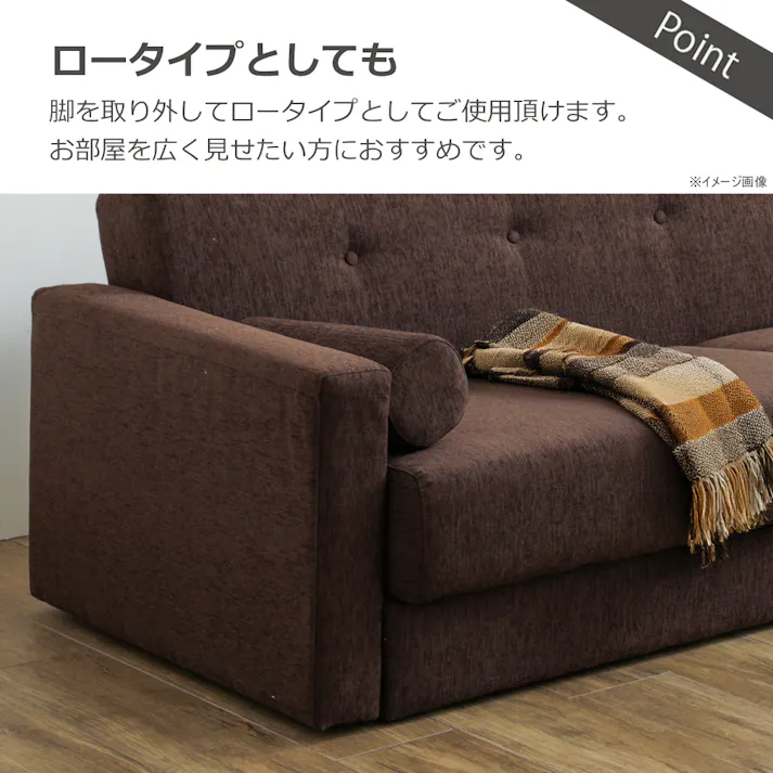 ソファベッド バサラ3 ダークブラウン 収納付き おしゃれ カジュアル To Meet 470676【別送品】