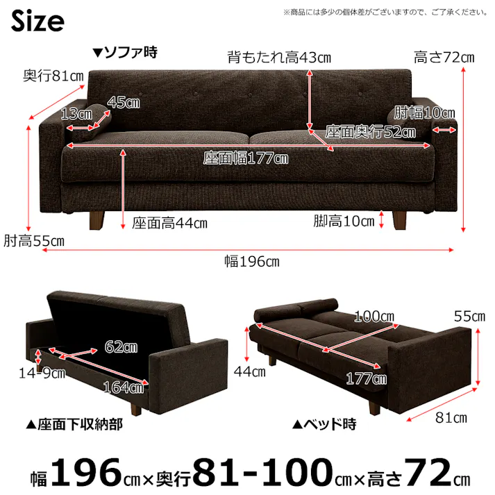 ソファベッド バサラ3 ダークブラウン 収納付き おしゃれ カジュアル To Meet 470676【別送品】