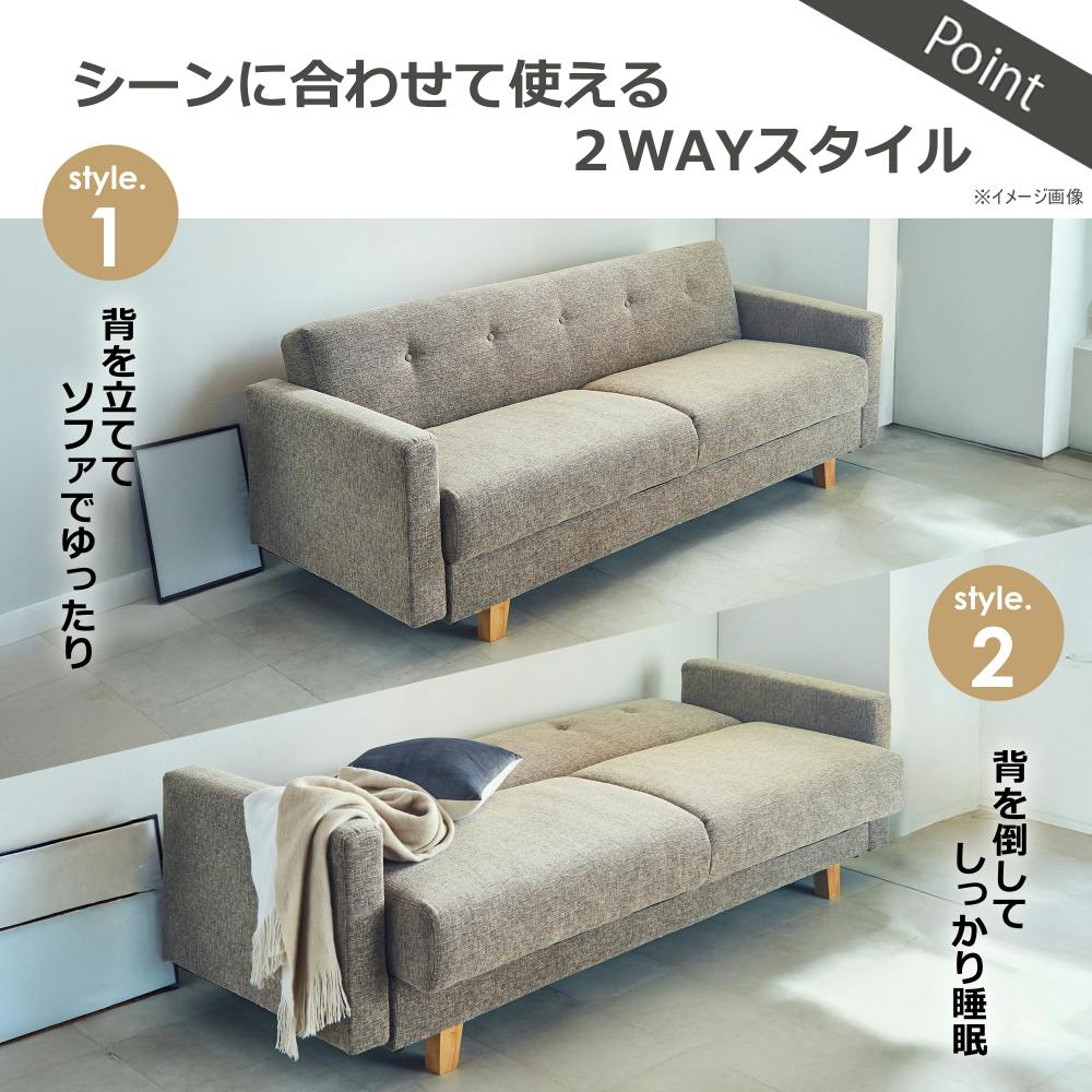 ソファベッド バサラ3 ライトブラウン 収納付き おしゃれ カジュアル