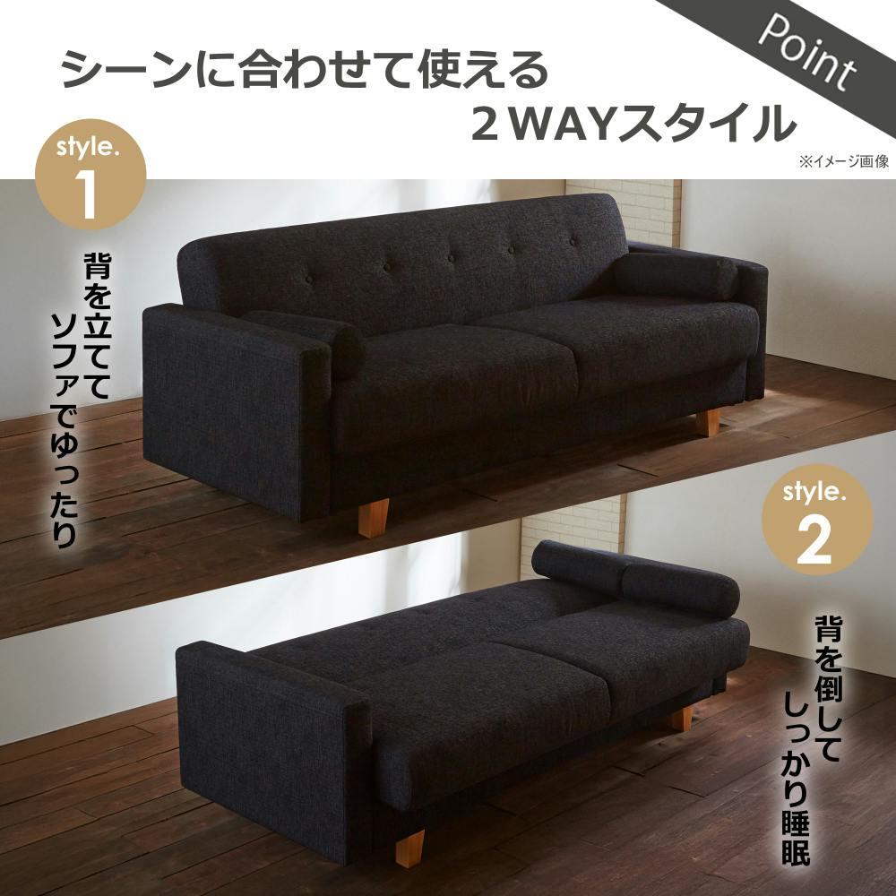 ソファベッド バサラ3 ブラック 収納付き おしゃれ カジュアル To Meet