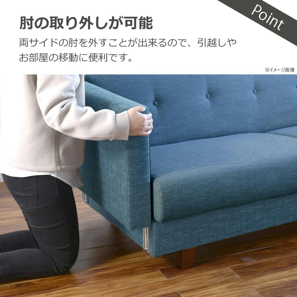 ソファベッド バサラ3 ブルー 収納付き おしゃれ カジュアル To Meet