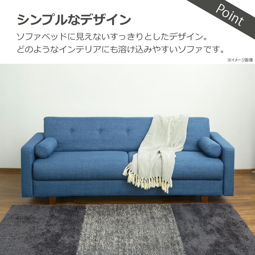 ソファベッド バサラ3 ブルー 収納付き おしゃれ カジュアル To Meet