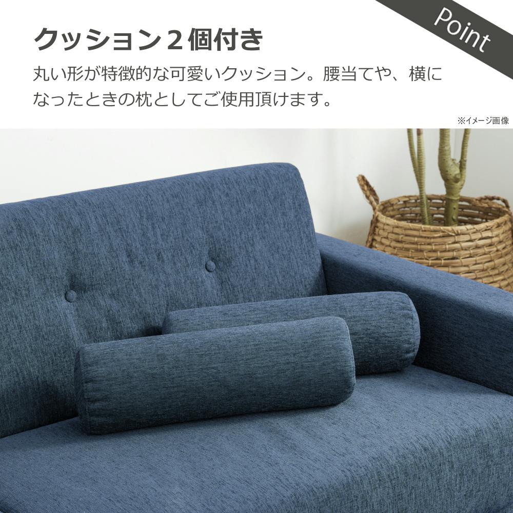 ソファベッド バサラ3 ブルー 収納付き おしゃれ カジュアル To Meet