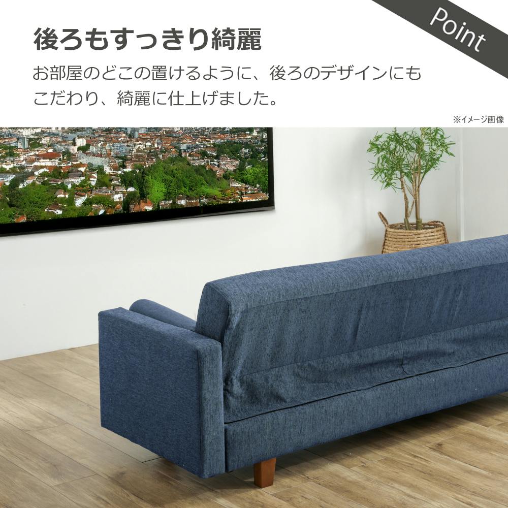 ソファベッド バサラ3 ブルー 収納付き おしゃれ カジュアル To Meet