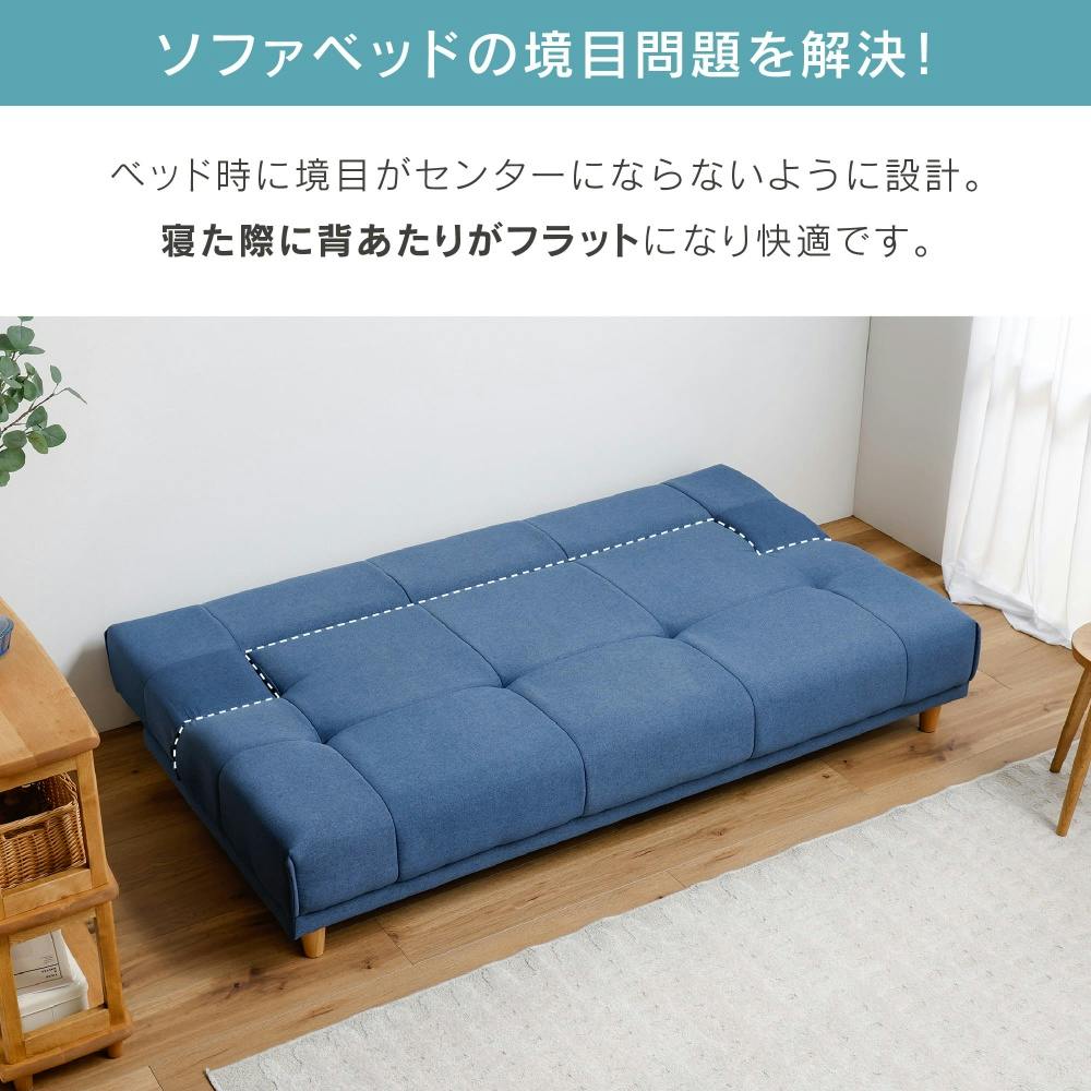 ソファベッド アーク2 ダークブラウン 抜け感 かわいい 2WAY To Meet