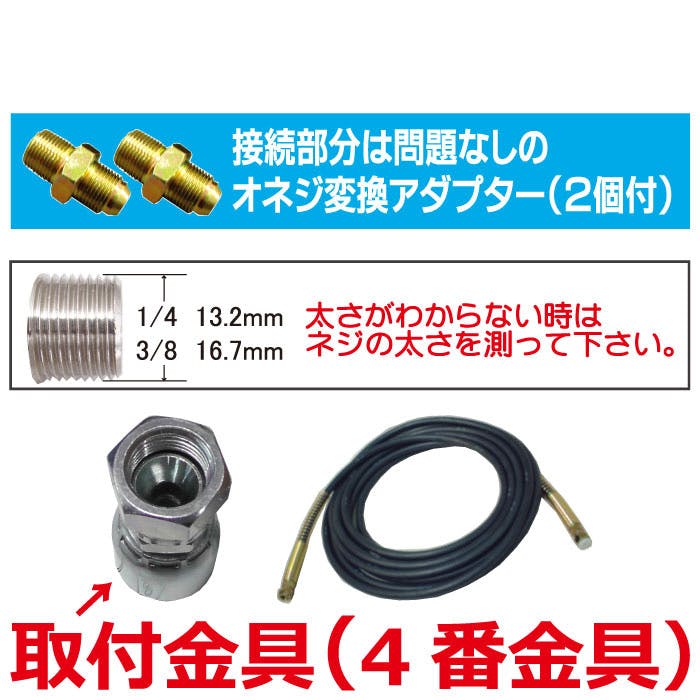 住友理工 高圧洗浄機用 高圧ホース 9.5mm 20m IBG210-9X20m 高圧洗浄機