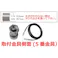 住友理工 高圧洗浄機用 高圧ホース (洲本) 9.5mm 15m IBG140-9X15 高圧洗浄機 洗車 掃除 ホース GRANMAXシリーズ CZ00103【別送品】