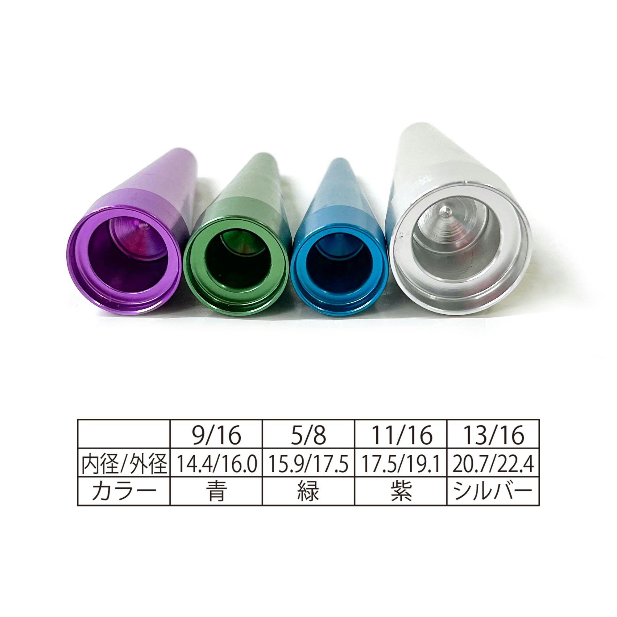 レックス カップサポート4本 セット RT13-231B2 工具 整備 カップ