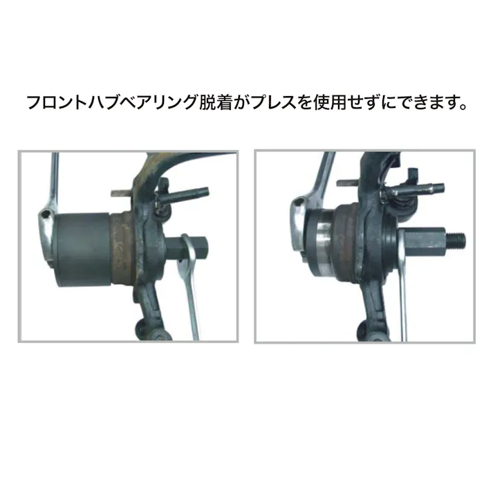 レックス フロントホイール ベアリングプーラー RT23-KJ7224 工具 整備 ドライブベアリング ハブベアリング プーラー 足回り CZ00463【別送品】