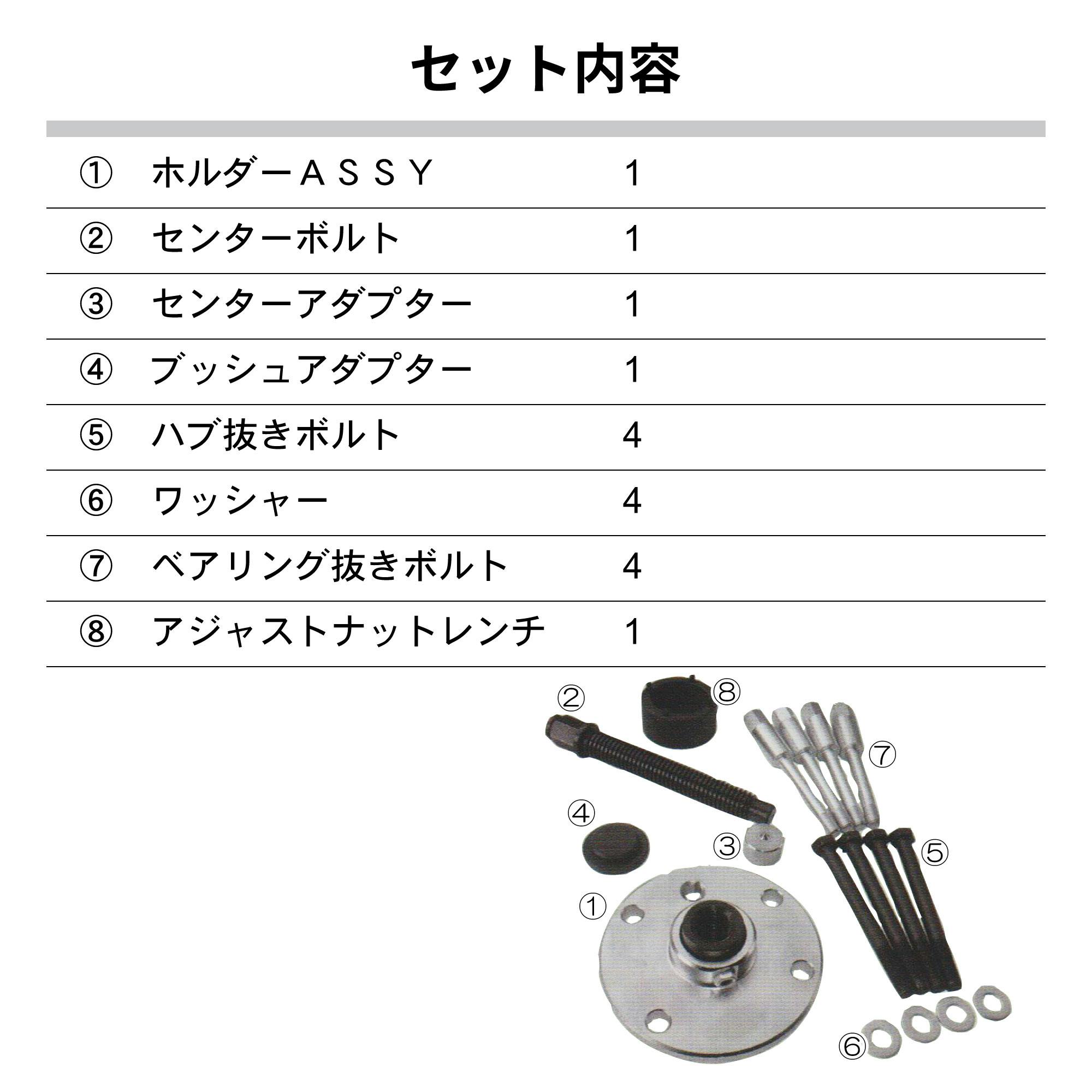 KOTO ハイエース用ハブプーラー KTH-200 4582281270793 CZ00464 (CDC 