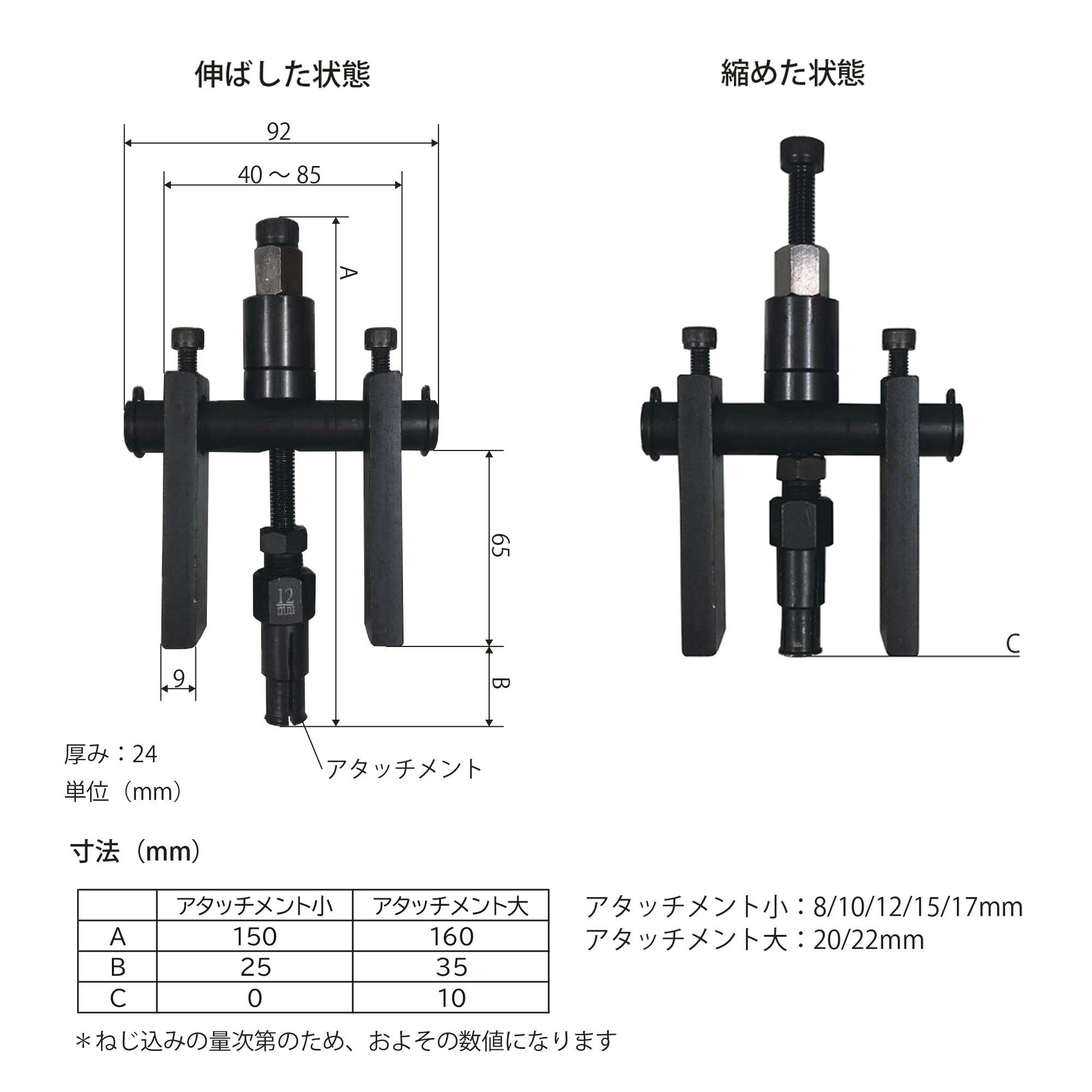 レックス パイロットベアリングプーラー RT34-F1 4589998533609