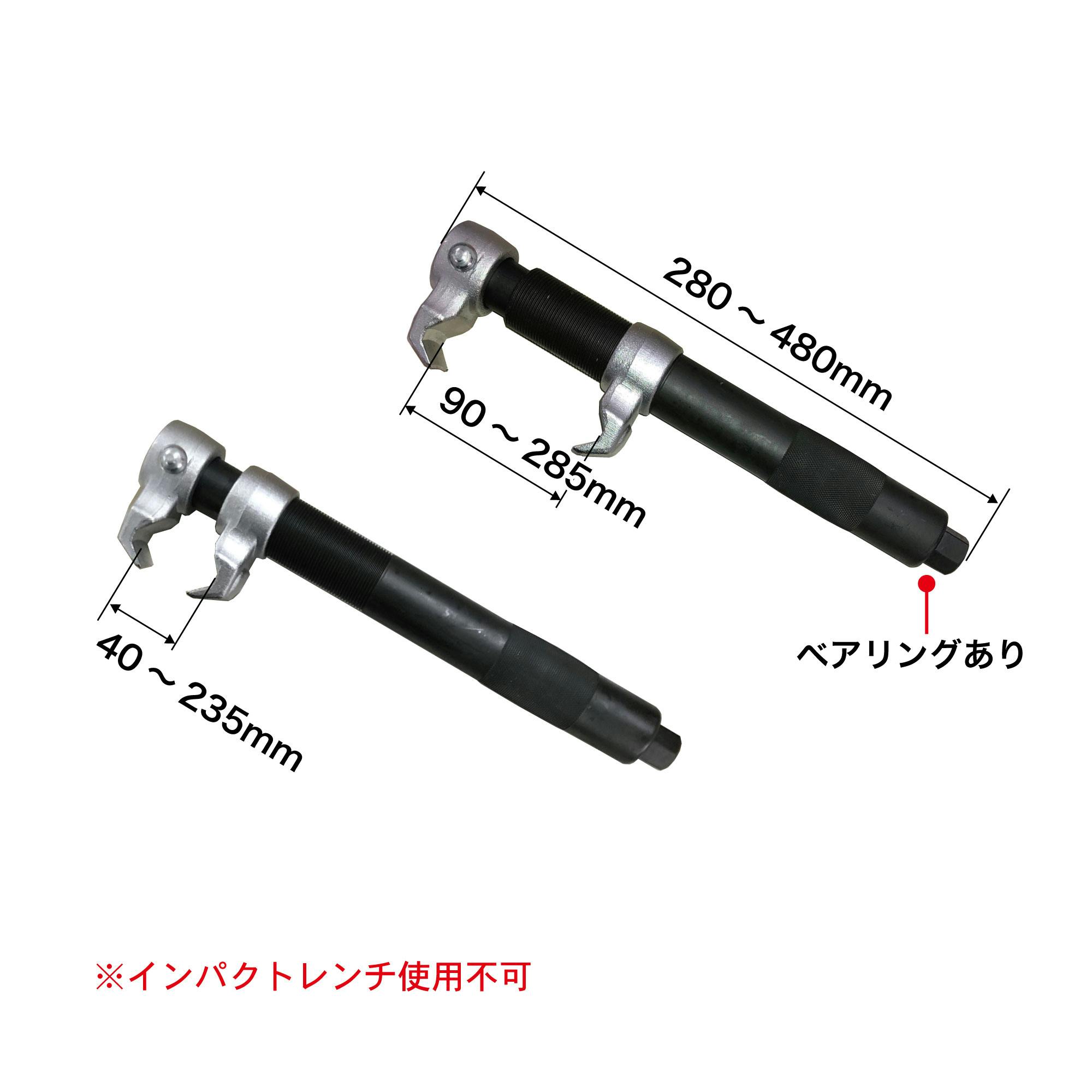 レックス スプリングコンプレッサー RT13-271 工具 整備