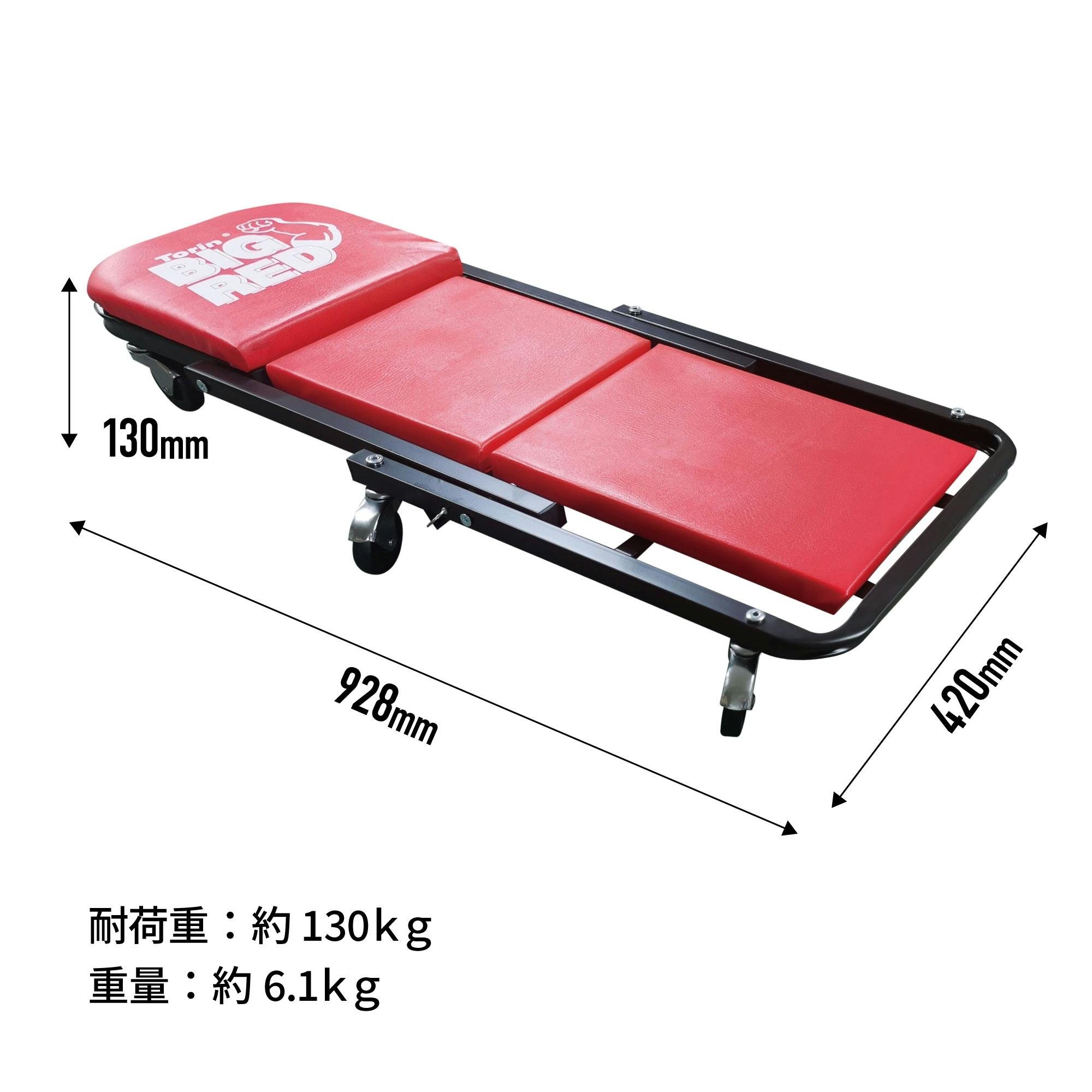 BIGRED 2WAYクリッパー TR6036Z 工具 整備 寝板 クリーパー クリッパー