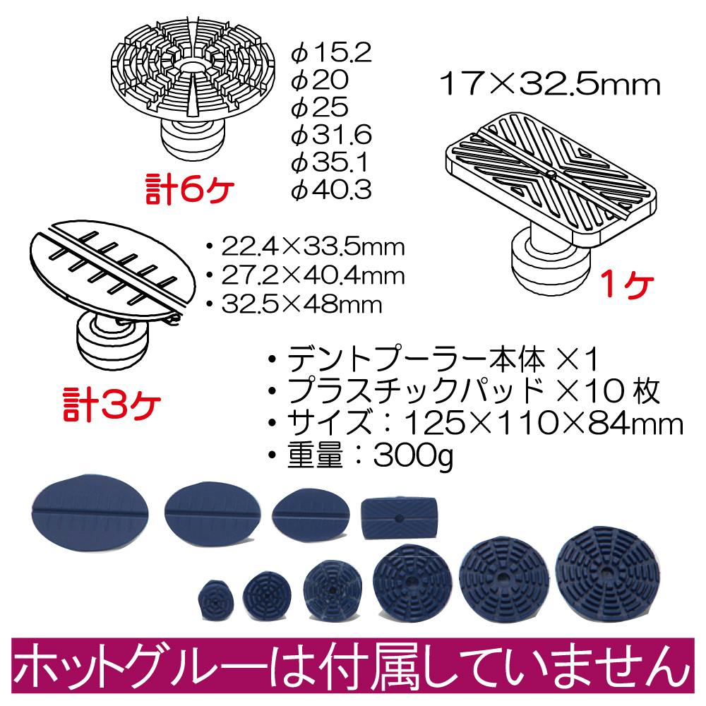 レックス デントプーラー (マニュアル式) RT39-3113 工具 整備 板金
