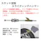 レックス スタッド溶接スライディングハンマー RT13-203C 工具 整備 溶接 板金塗装 補修 リペア CZ00705【別送品】
