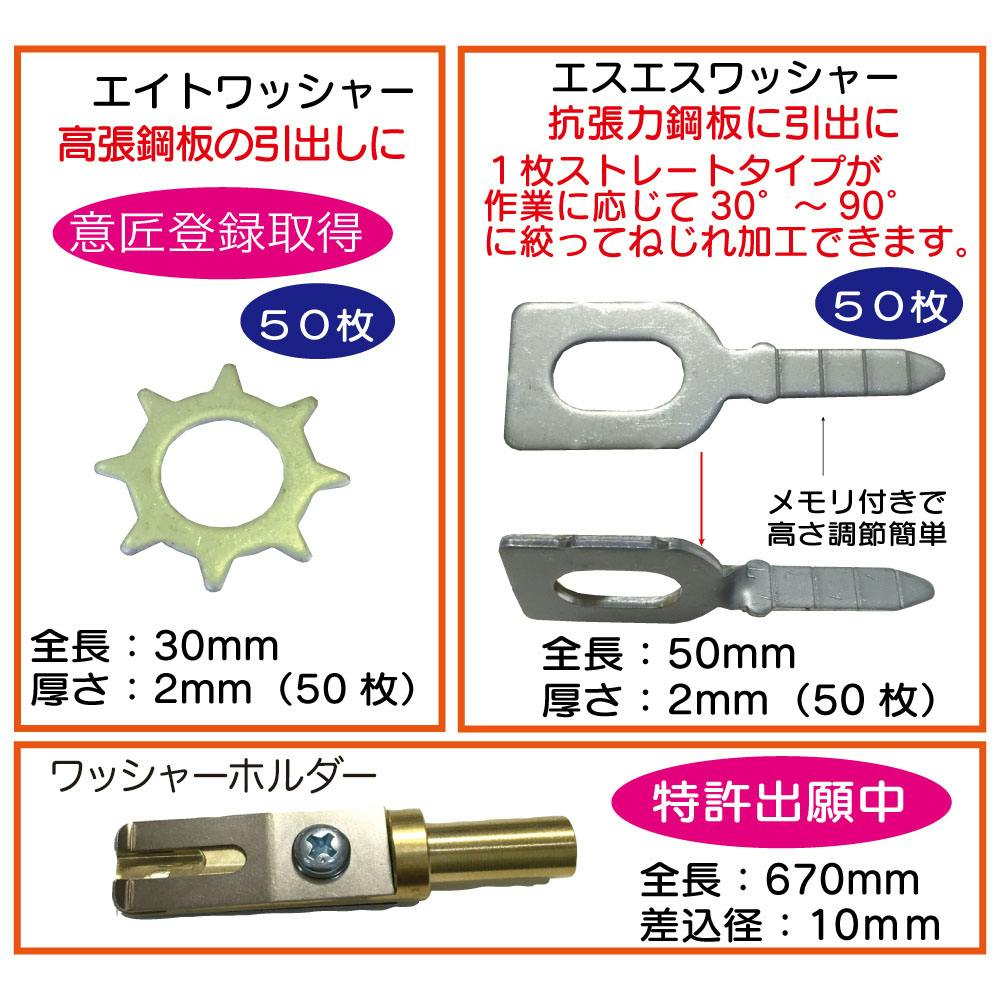 スピードスラッシャー 6個セット スピードスラッシャー 6個セット