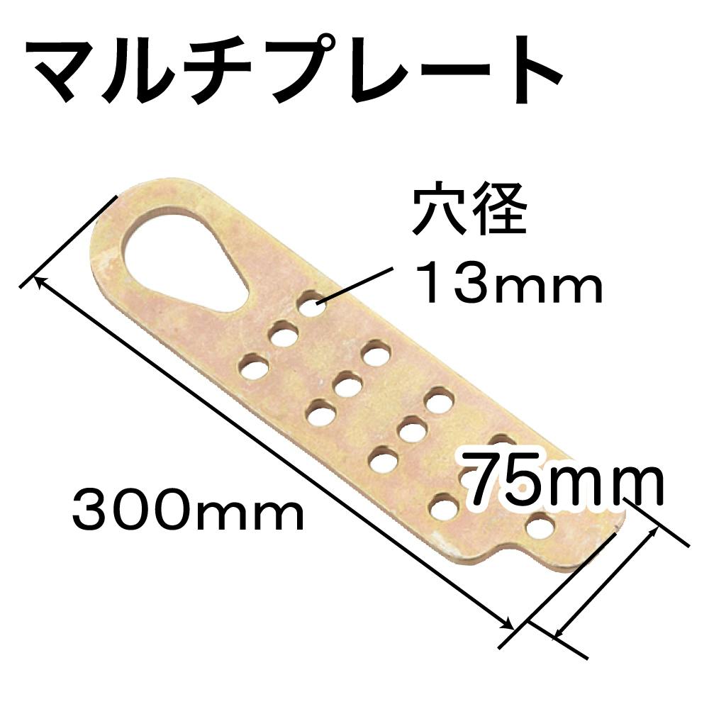 レックス マルチプレート RT09-C106 工具 板金塗装 整備 プルプレート
