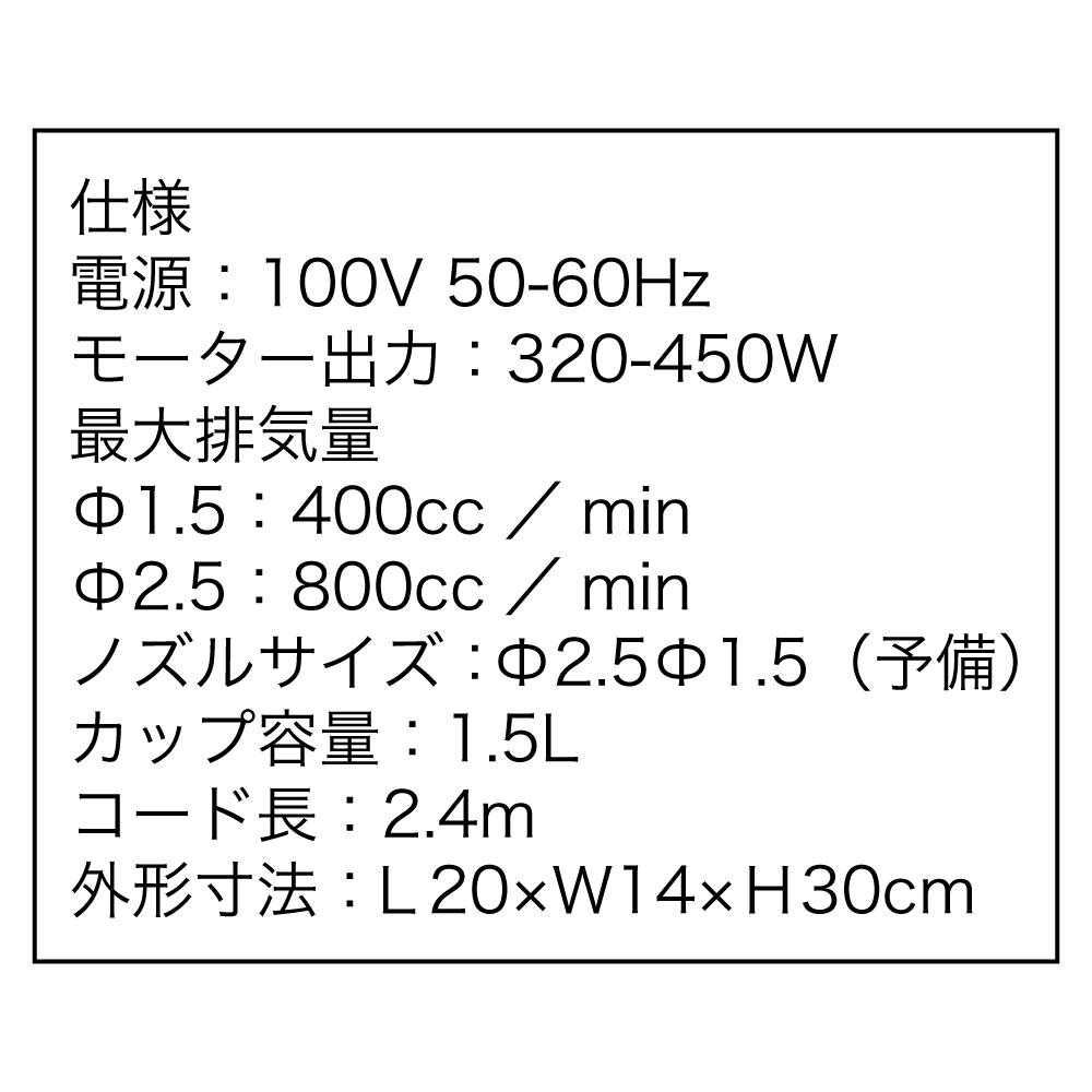 フルテック(株) FLUTECH コンパクトスプレー TM-71 CZ00749 (CDC)【別送品】 | 電動工具 通販 | ホームセンターのカインズ