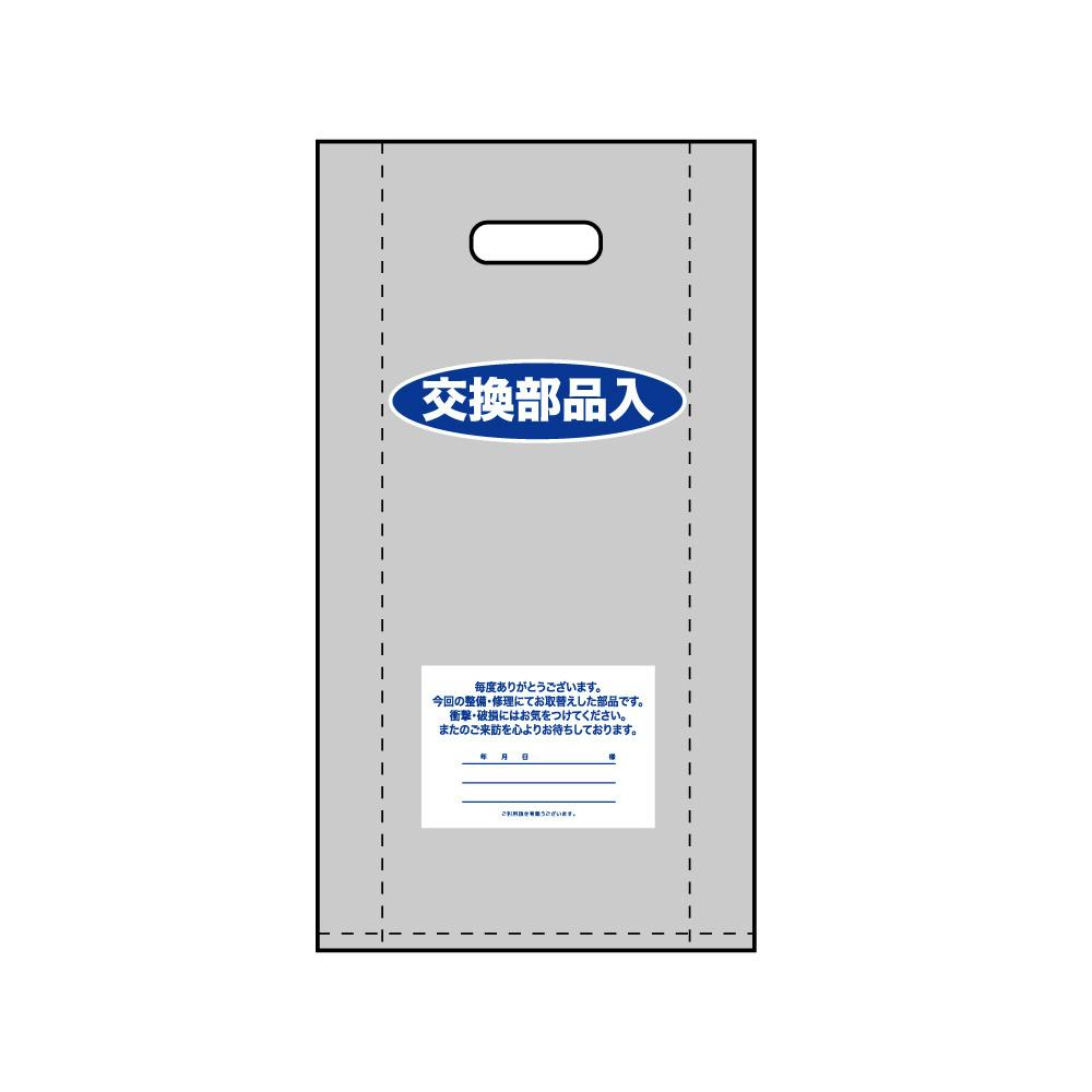 レックス 交換部品入 100枚 OC-018-100 整備 修理 板金 パーツ CZ00812【別送品】