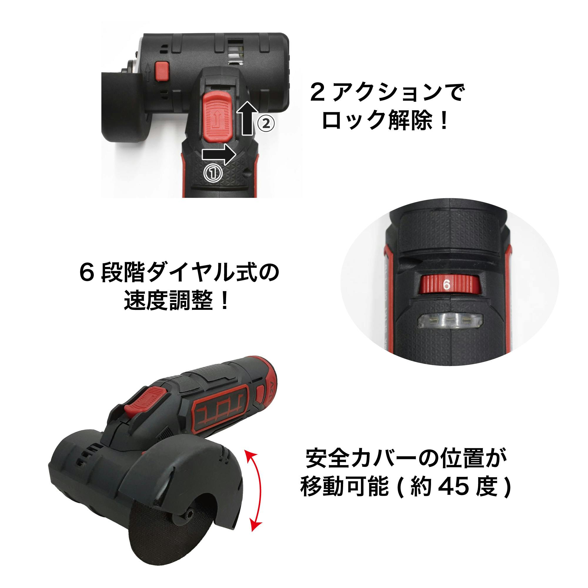 レックス 電動カットオフツール UECO75 4573531662222 CZ00979