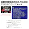 MotherTool 自動車暗電流測定用 デジタルクランプメータ MT-119Z 工具 整備 テスター CZ01126【別送品】