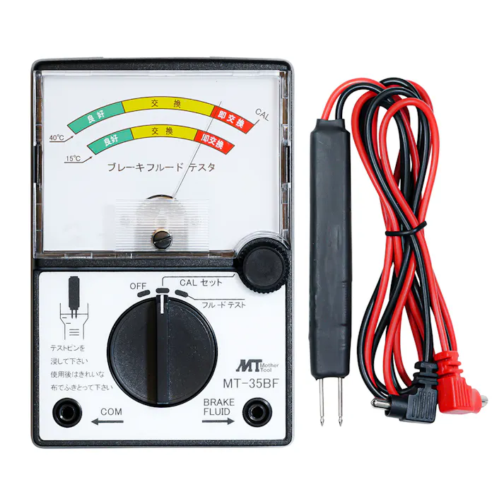 MotherTool ブレーキフルードテスター MT-35BF 4986702101282 CZ01130 (CDC)【別送品】