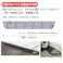 アラオ のりいれ隊 50H 本体2枚入 NT-50H スロープ 段差 乗り入れ CZ01356【別送品】
