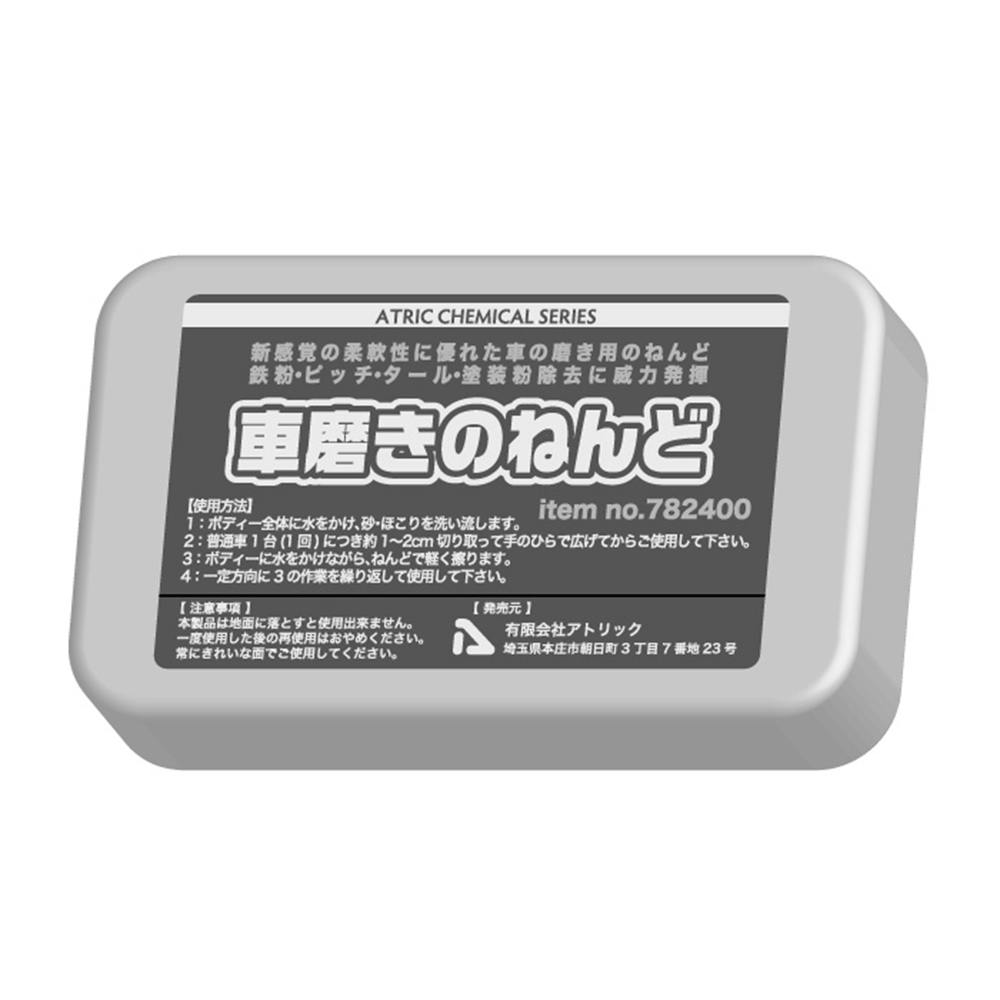 (有)ギャルソン REX 車磨きのねんど KMN7824 4589998541147 CZ01469 (CDC) 専用洗剤 (有)ギャルソン REX 車磨きのねんど KMN7824 4589998541147 CZ01469 (CDC) 専用洗剤