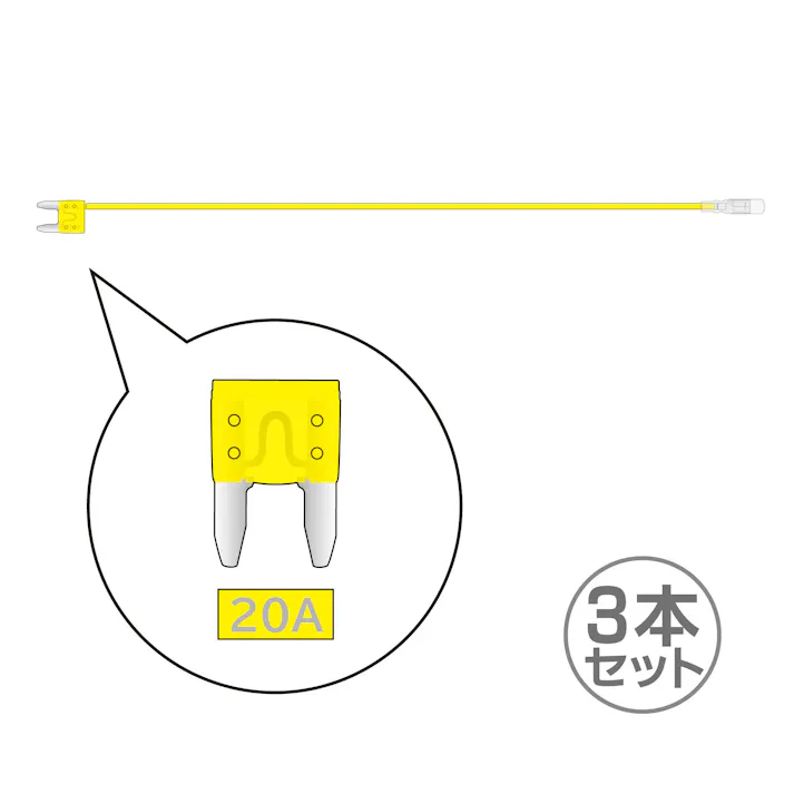 レックス 電源取り出しヒューズ ミニ平型タイプ 20A 3本 DTFM20-3 CZ01943 (CDC)【ネット注文限定・別送品】