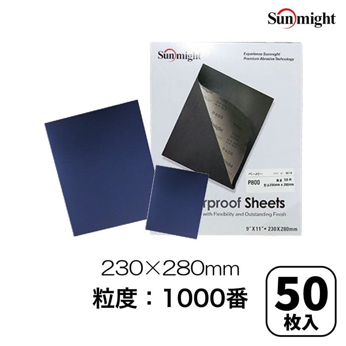レックス 耐水ペーパー 50枚 1000番 K21513 自動車整備 工具
