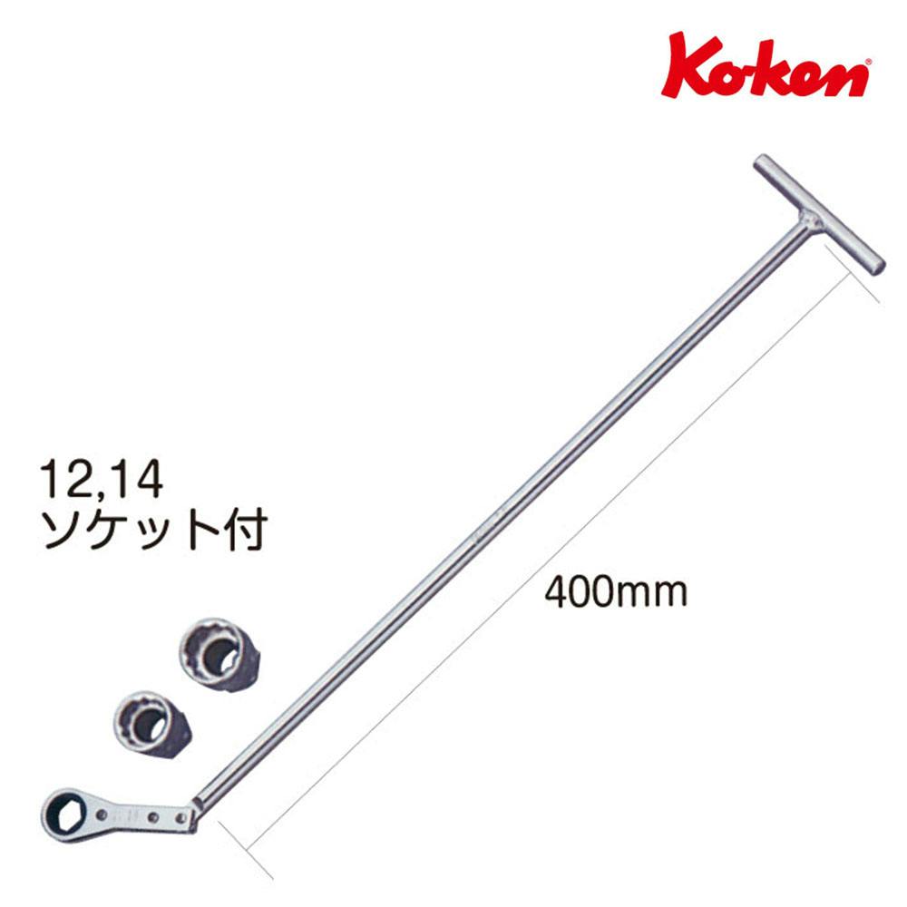 Ko-ken ベルトテンション調整工具 1206N 自動車整備 工具 エンジン Ko-ken ベルトテンション調整工具 1206N 自動車整備 工具 エンジン