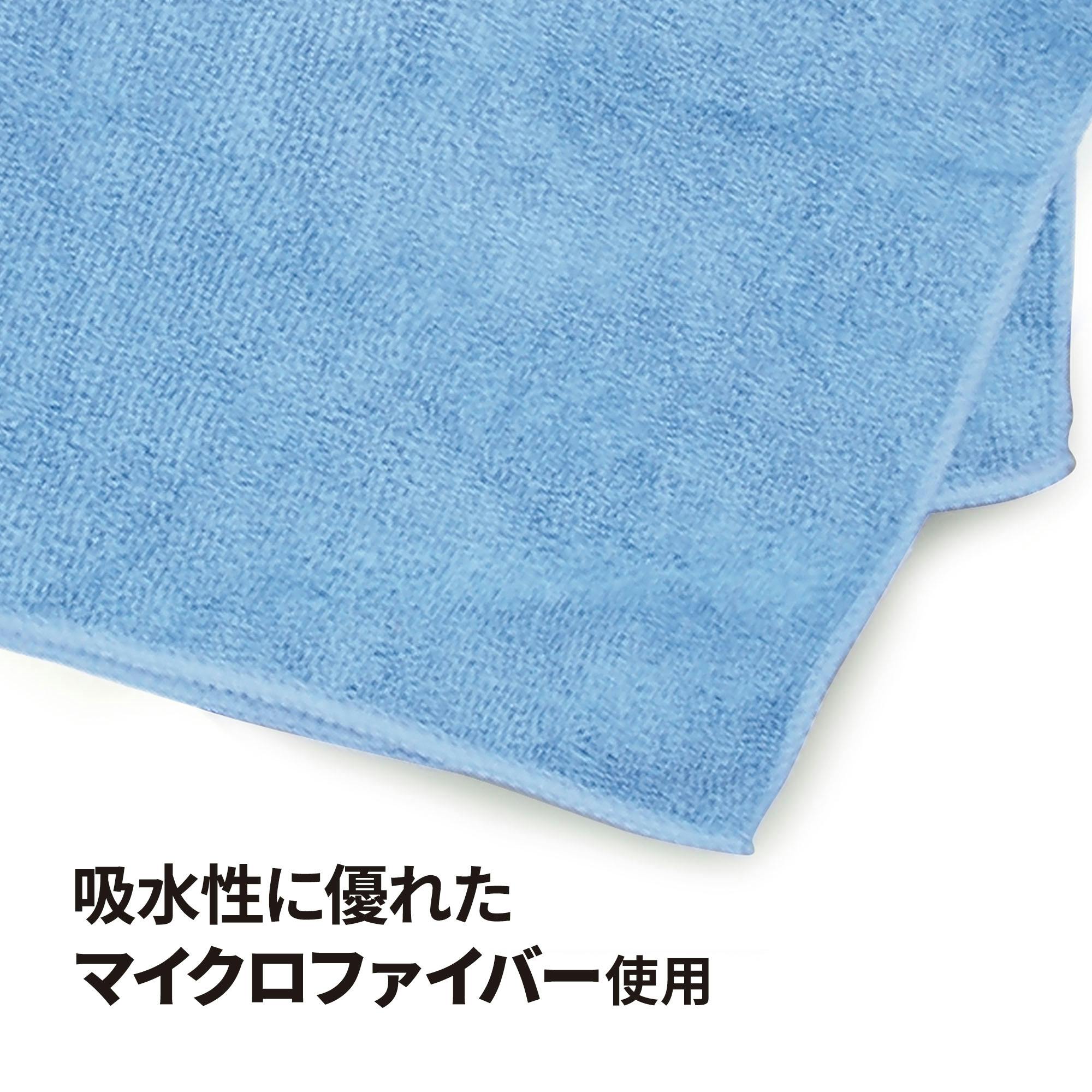 レックス 洗車拭き取りタオル EZ560 洗車 クロス タオル 吸水