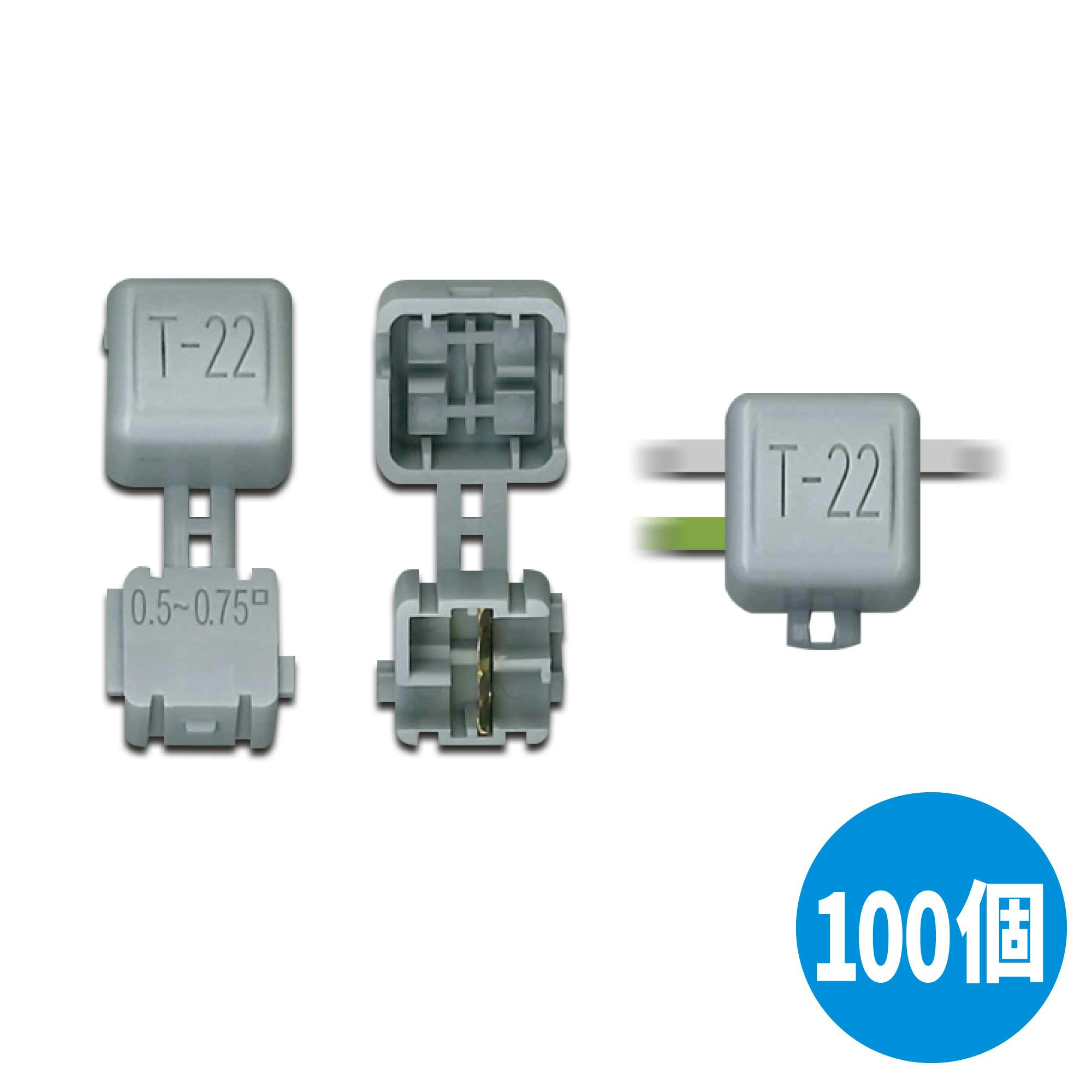 レックス T22型タップ 100個 T-22-100 自動車整備 工具 配線 電装 CZ02502【別送品】