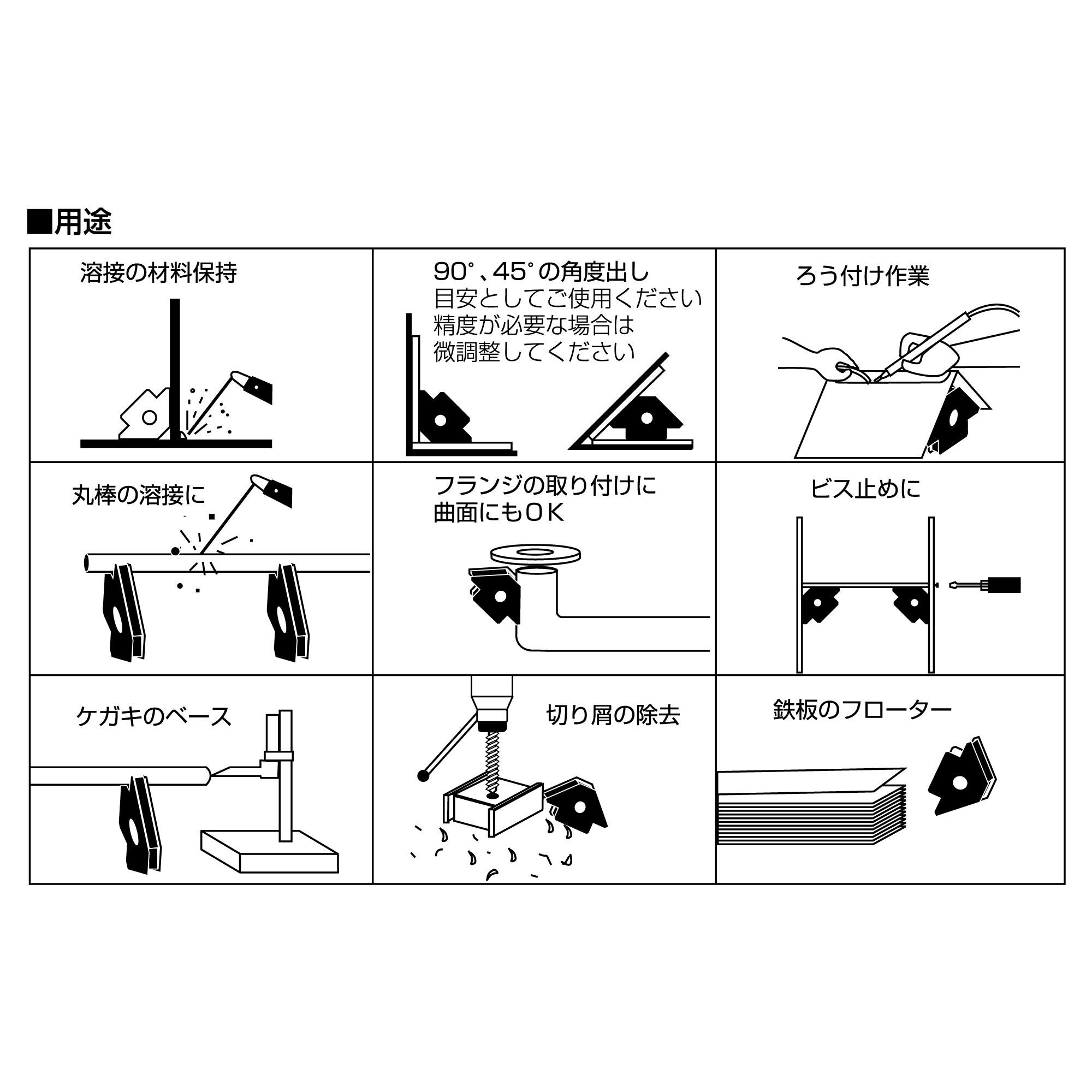 シンワ測定 マグネットアングルホルダー 2個 72293-2 自動車整備 工具