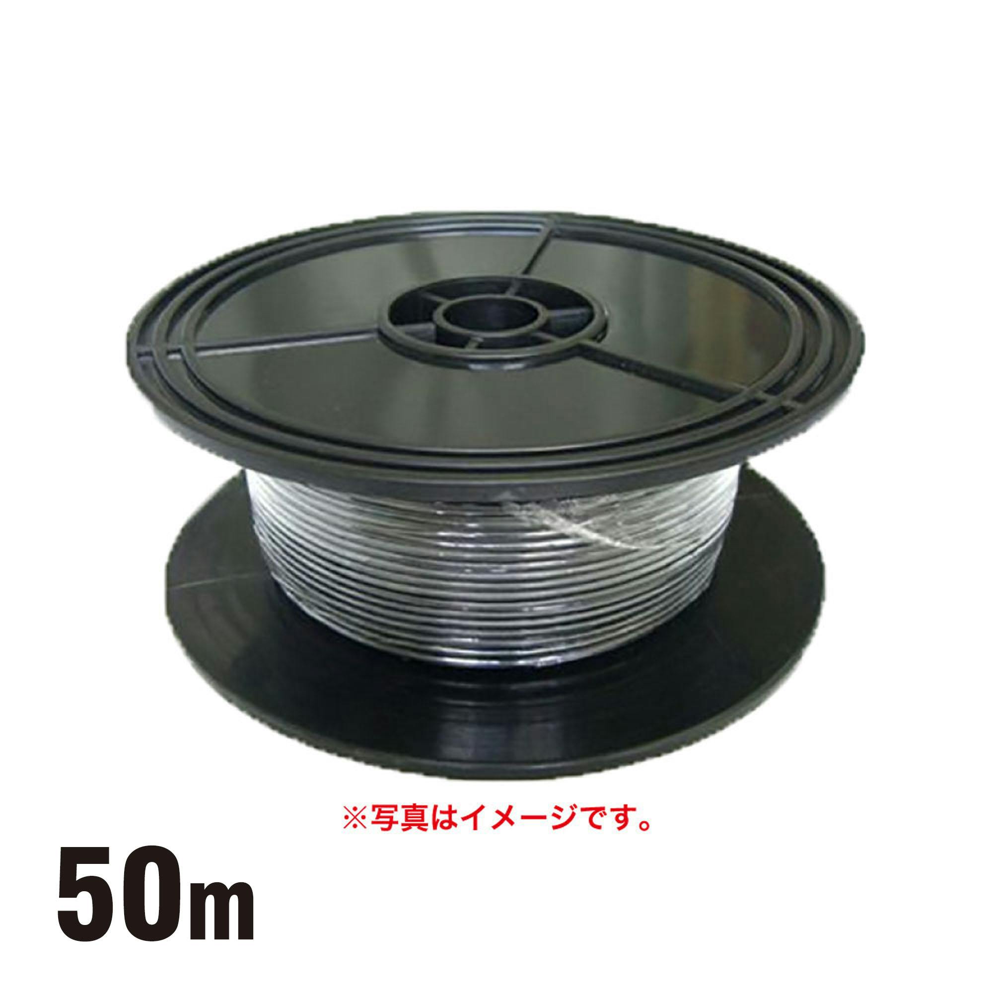 田中電線 配線コードAV0.85sq50m黒 HC085-50-1 CZ02877 (CDC) カット電線 田中電線 配線コードAV0.85sq50m黒 HC085-50-1 CZ02877 (CDC) カット電線