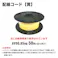 田中電線 配線コード AV0.85sq 50m 黄 HC085-50-5 自動車整備 ケーブル 配線 電装 CZ02881【別送品】