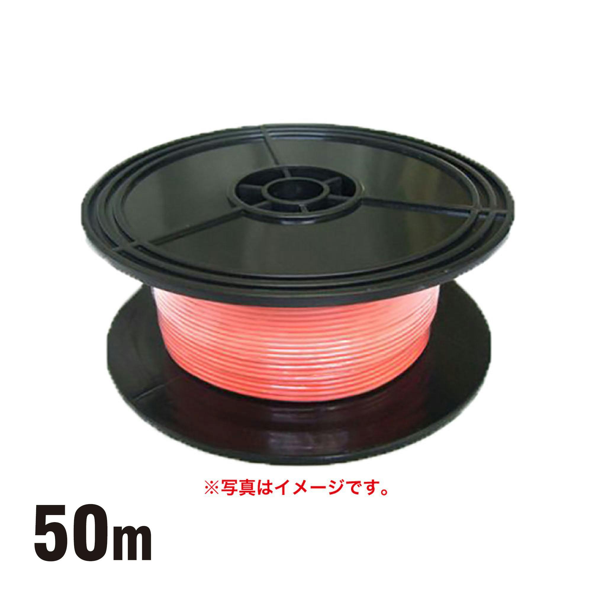 田中電線 配線コードAV0.85sq50mオレンジ HC085-50-6 CZ02882 (CDC) カット電線 田中電線 配線コードAV0.85sq50mオレンジ HC085-50-6 CZ02882 (CDC) カット電線