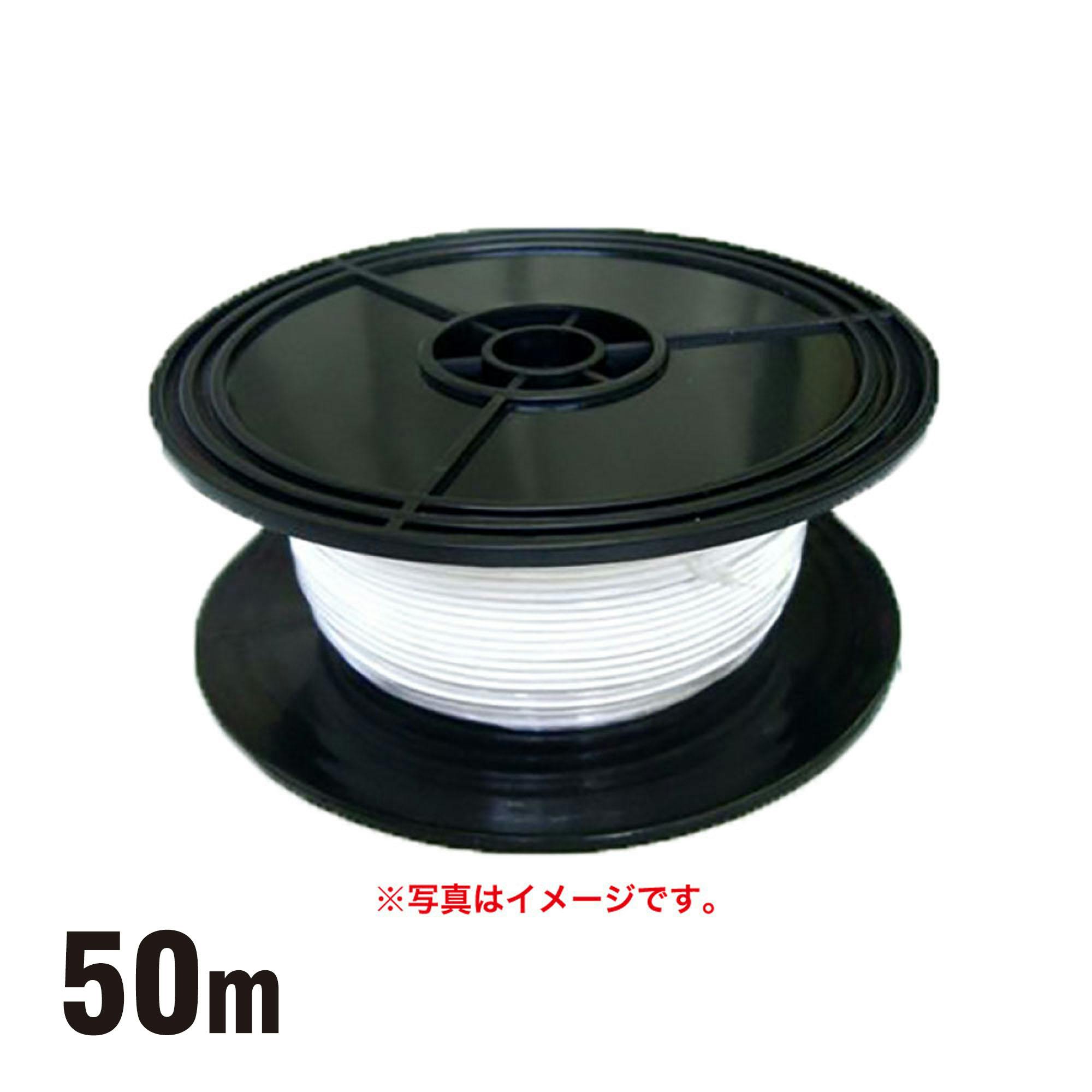 田中電線 配線コードAV0.85sq50m白 HC085-50-7 CZ02883 (CDC) カット電線 田中電線 配線コードAV0.85sq50m白 HC085-50-7 CZ02883 (CDC) カット電線