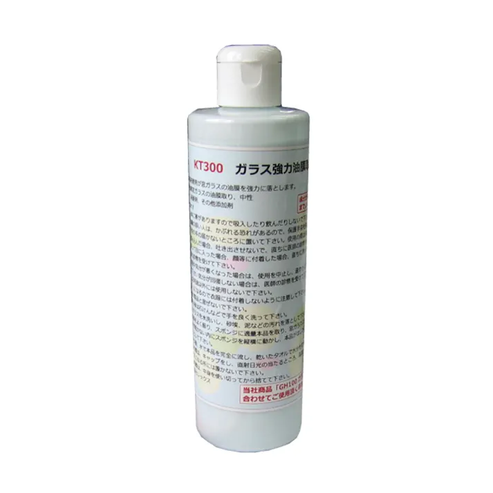 REX ガラス強力油膜取り3本 KT300-3 CZ02940 (CDC)【ネット注文限定・別送品】